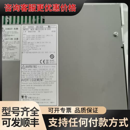议价KKI DENSO日机电装伺服驱动器NCR-HB23可维修