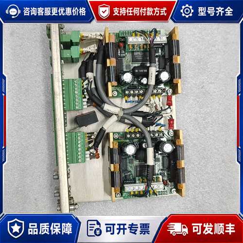 议价IM804-34P1驱动控制板802-00205-41 R可维修