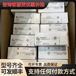 议价PK7521可维修