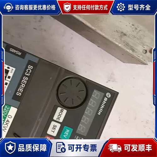 议价士林变频器SC3-021-0.4k 220V 0.4可维修