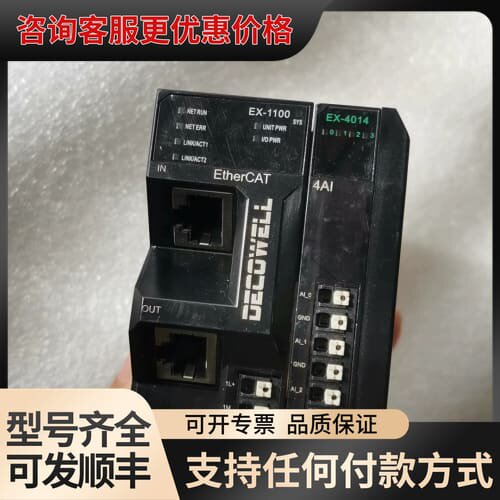议价德克威尔 PLC EX-1100主模块，EX-4014可维修