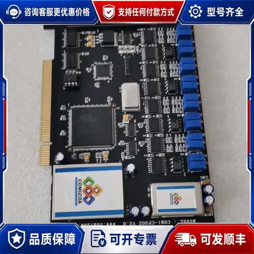 议价COMIZOA.二片COMI-CP302可维修
