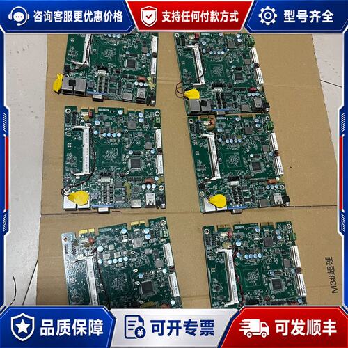 议价JHCTECH EPI-I707 集成J1900工控主可维修