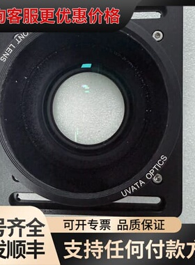 议价UVATA OPTICS中继镜UVT-ITC-FL-03可维修