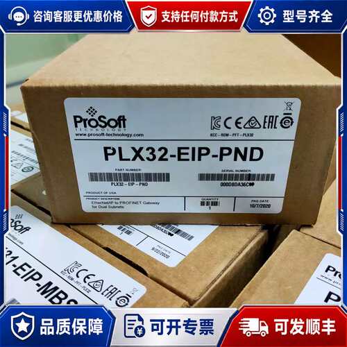 议价PLX32-EIP-PND可维修