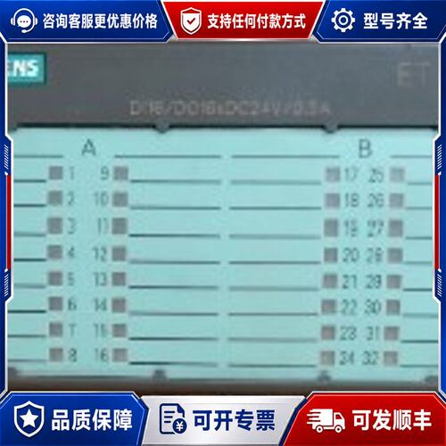 议价6ES7 133-1BL01-0XB0 6ES7 193-1可维修