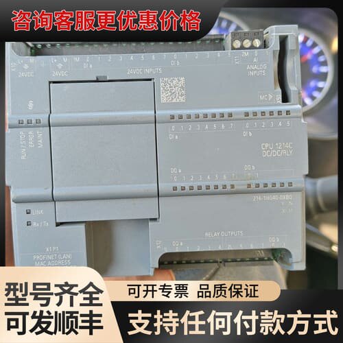 议价S7-1200 CPU1214C，型号6ES7 214可维修