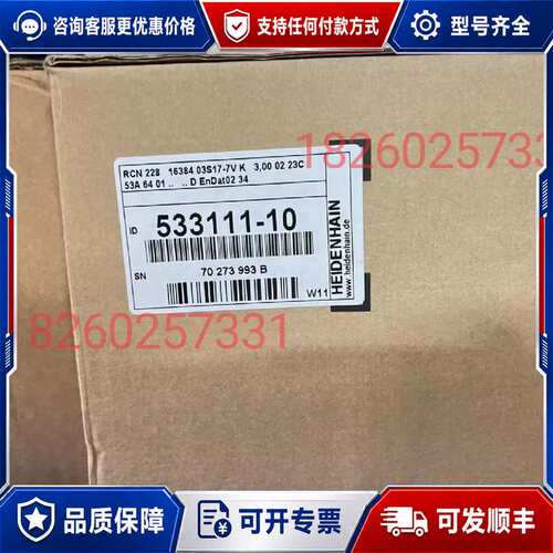 议价海德汉光栅尺全型号库存LC183 LC485 LC193F可维修