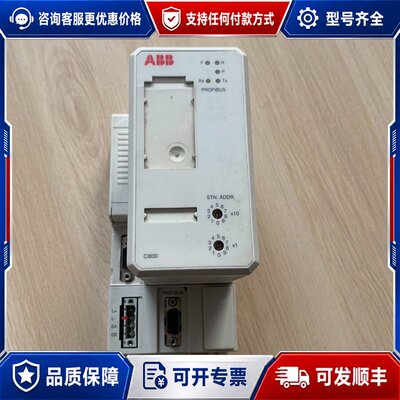 议价ABB模块CI830 3BSE020773R1302 底座3可维修