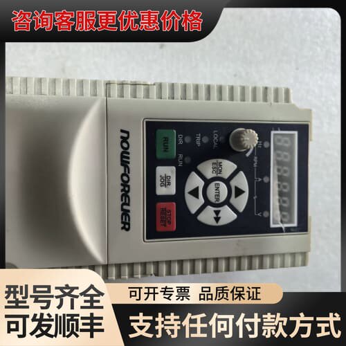 议价南方安华变频器 E100S0R7B 1PH AC220V 5可维修