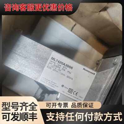 议价ML7420A3006电动阀门可维修