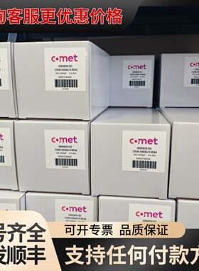 议价COMET真空可调电容 CVUN-1500AC/4-BEAA可维修
