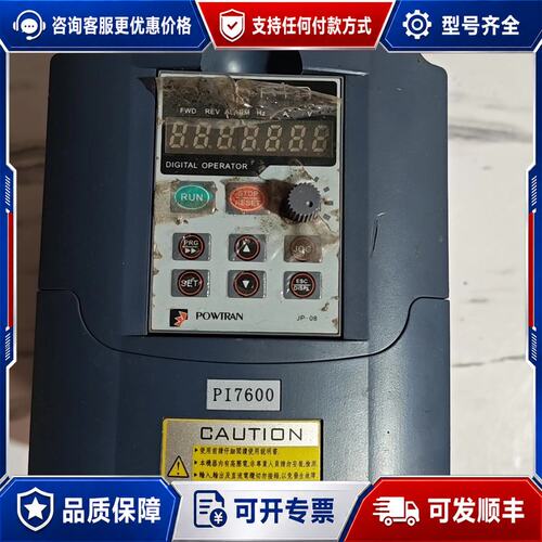 议价普传PI7600变频器 1R5G1 1.5KW可维修