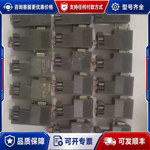 议价DP接头 6ES7972-0BA12-0XA0 6ES797可维修