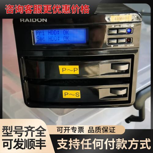 议价工业级RAIDON 2GR3630-SB3 内置RAID1可维修