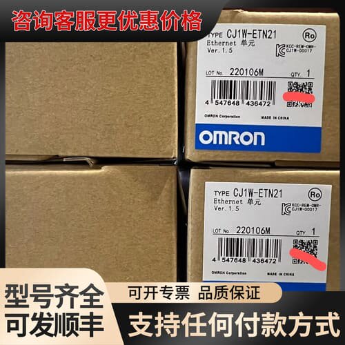 议价CJ1W-ETN21 可维修