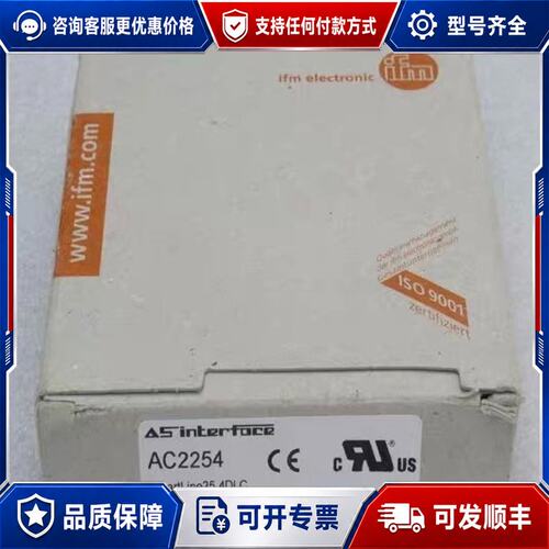 议价德国易福门IFM控制器 AC2254可维修