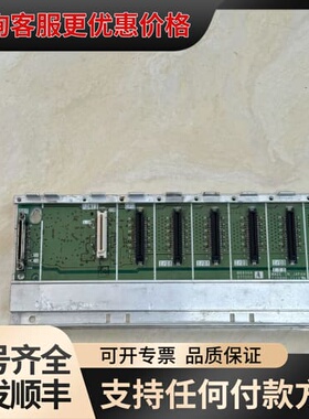 议价PLC底板 BD650-077G52可维修