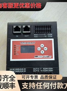 议价TRIOWAY远程IO模块可维修
