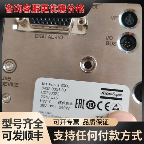 议价MT Focus 6000 8432085100 C079可维修