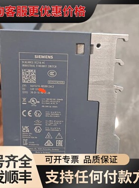 议价SCALANCE XC216-4C可维修