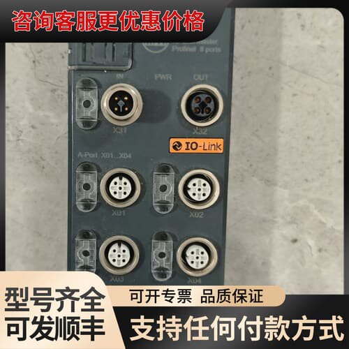 议价德国IFM易福门AL1000 IO-Link主站，8口Pro可维修