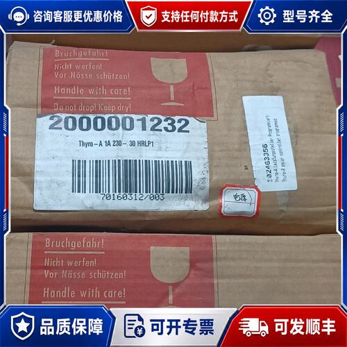 议价AEG调功器 Thyro-A 1A 230-30 HRL可维修