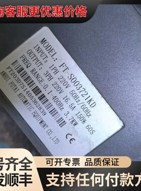 议价富泰S003721KD 3.7KW变频器。成色如图。正常可维修