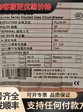 议价S2X100 R16 ЗP P MP 订货号： 1SDA可维修