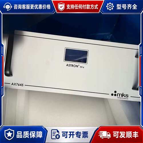 议价mks ASTRON 电源AX7645PS-02，AX764可维修