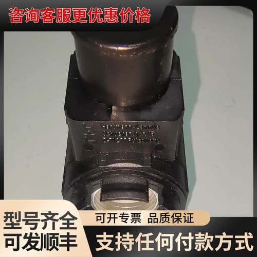 议价德国H+ L哈雷电磁阀线圈WE50WE02WE09等等通用型可维修