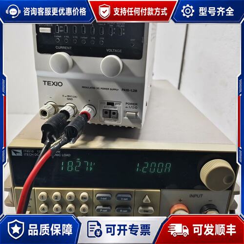 议价德士PA18-1.2B线性可调直流稳压电源可维修