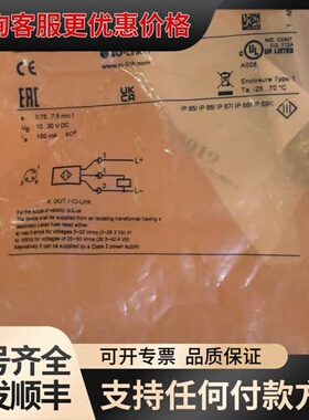 议价易福门传感器IG6615可维修