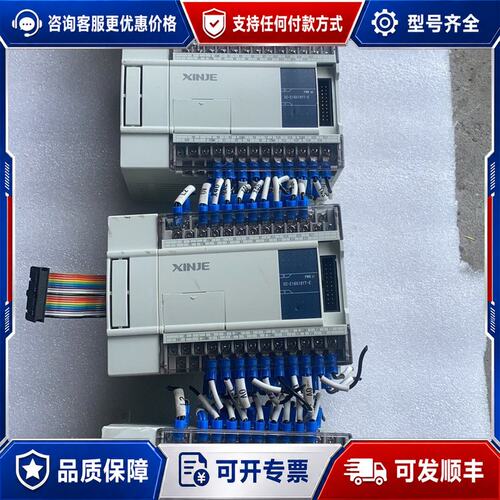 议价信捷plc，型号XCL-E16X16YR-E，，成色可维修