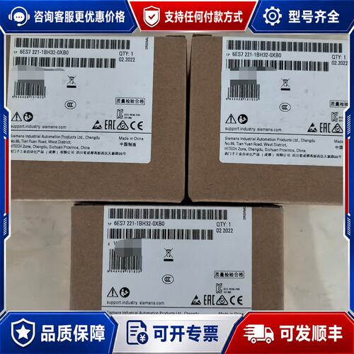 议价6ES7221-1BH32-0XB0西门子模块，未可维修