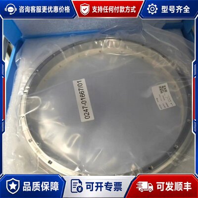 议价AMAT台阶法兰环 0247-01667 300mm H可维修