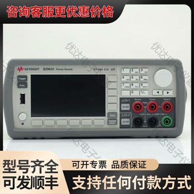 议价Keysight是德B2962A/B2962B低噪声电源可维修