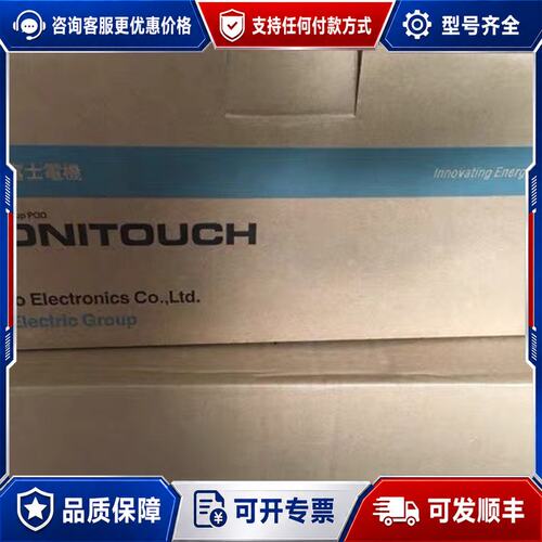 议价触摸屏V712ISDV712S/IS/SD UG530H可维修