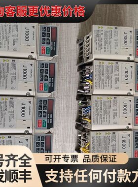 议价安川J1000系列变频器CIMR-JT2A0006BAA可维修