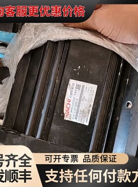 议价那智伺服电机5.5KW MFMA5520D4V3 那智机器可维修