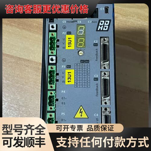 议价高创伺服驱动器 DDHD-3D43D4EC-RO ，可维修