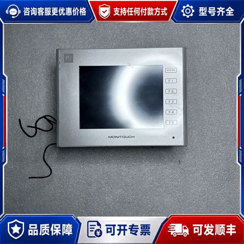 议价V9060iTD触摸屏可维修