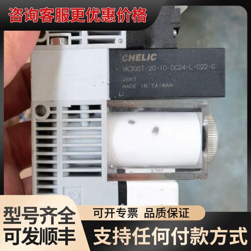 议价气立可真空模组VK30ST-20-10-DC24-L-022可维修