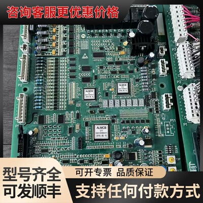 议价奥的斯主板ALMCB V6.0主板，奥的斯变频器主板ALMC可维修
