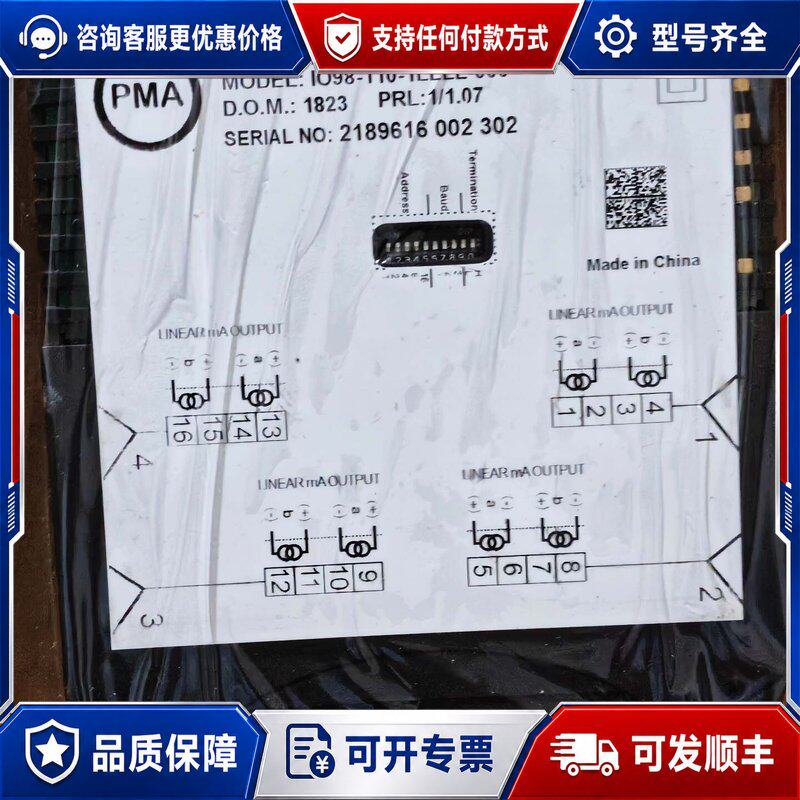 议价WEST温控仪器PMA控制连接器