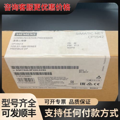 议价6GK7542-5FX00-0XE0可维修