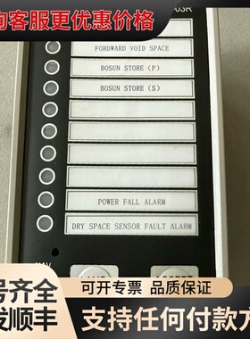 议价JSYW AYK-03R报警控制器可维修
