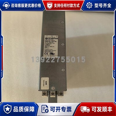 议价EMC25.120-UR RIO-2PWM-PN-2A可维修