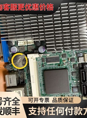 议价磐仪 Arbor emcore-v3945 10394501可维修