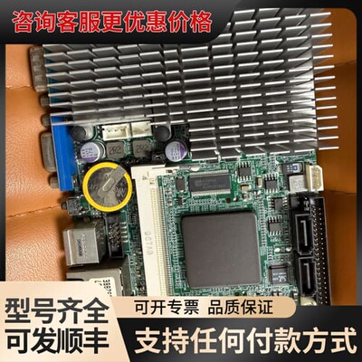 议价磐仪 Arbor emcore-v3945 10394501可维修